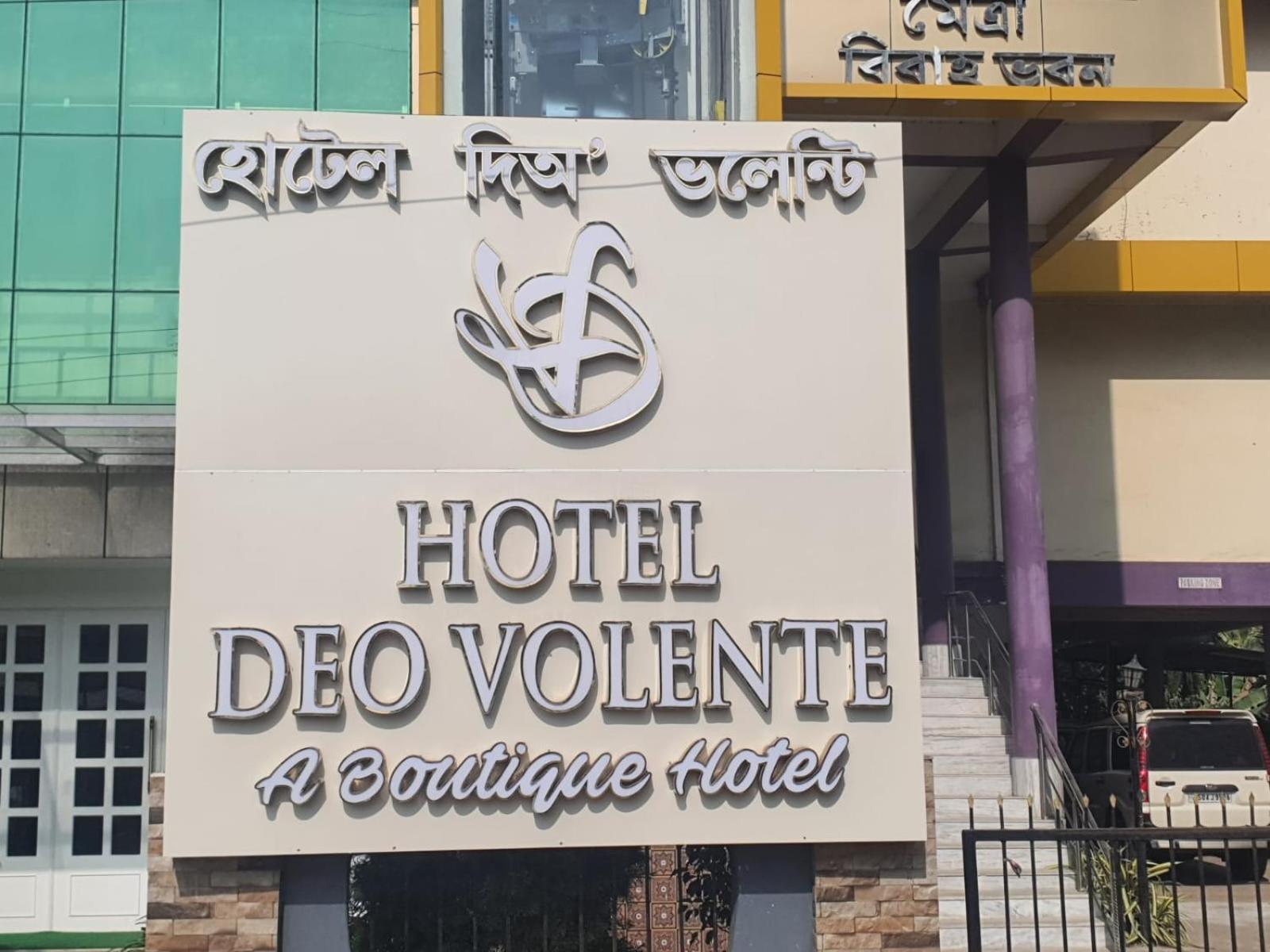 Hotel Deo Volente Sivasagar Luaran gambar